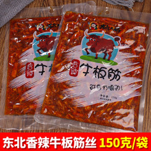 �|������ţ���z150g�b��߅ţ����������z���r�Lζ�¾Ʋ�ţ��