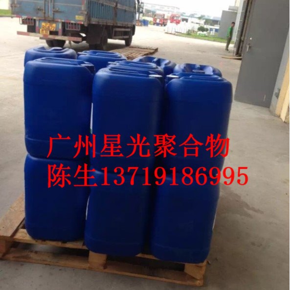 海名斯德谦W95HS润湿剂 改善表面缺陷帮助流平不易气起泡