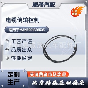 �S��ֱ�N������Ʒ�|���|�������Q����׃�پ��m���MAN5001868535