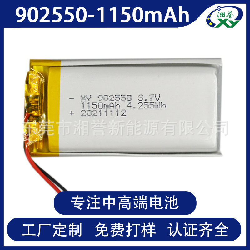 in stock 502550 502555 902550 102550 polymer lithium battery 1500mAh with air shipping in stock 502550 502555 902550 102550 polymer lithium battery 1500mAh with air shipping