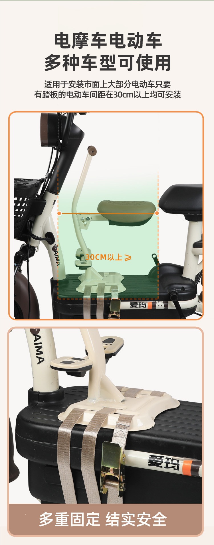 Front-mounted child seat for electric vehicles, foldable and thickened, universal fit