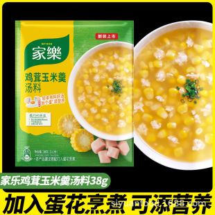 �Ҙ��u�����׸�����38g���윫��ʳ�����㜫�����u������ζ�✫��