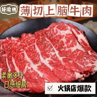 �������Xţ��Ƭ150g���r�F����ţ��Ƭ���û��ʳ�İ��Ʒ��ϲ����