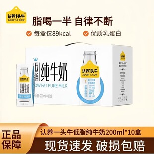 �������J�B��֬��ţ��200ml*10�н����I�B��Ȼ������ͯ�W�������