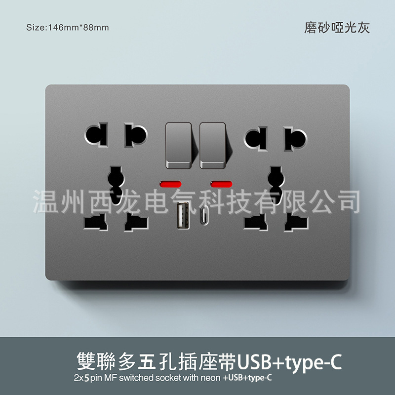 グレー 1 オープン 13A 英国隠蔽プラグタイプ 146 家庭用香港およびマカオバージョンスイッチ超薄型 USB ソケットパネル付き|undefined