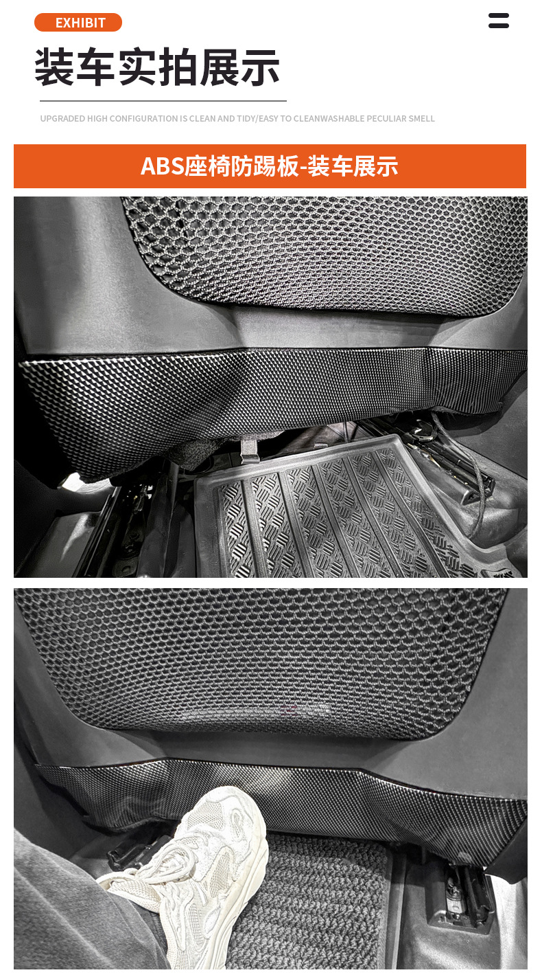 Seat Anti-Kick Pad for Land Rover Defender 90 110 130 Interior Trim
