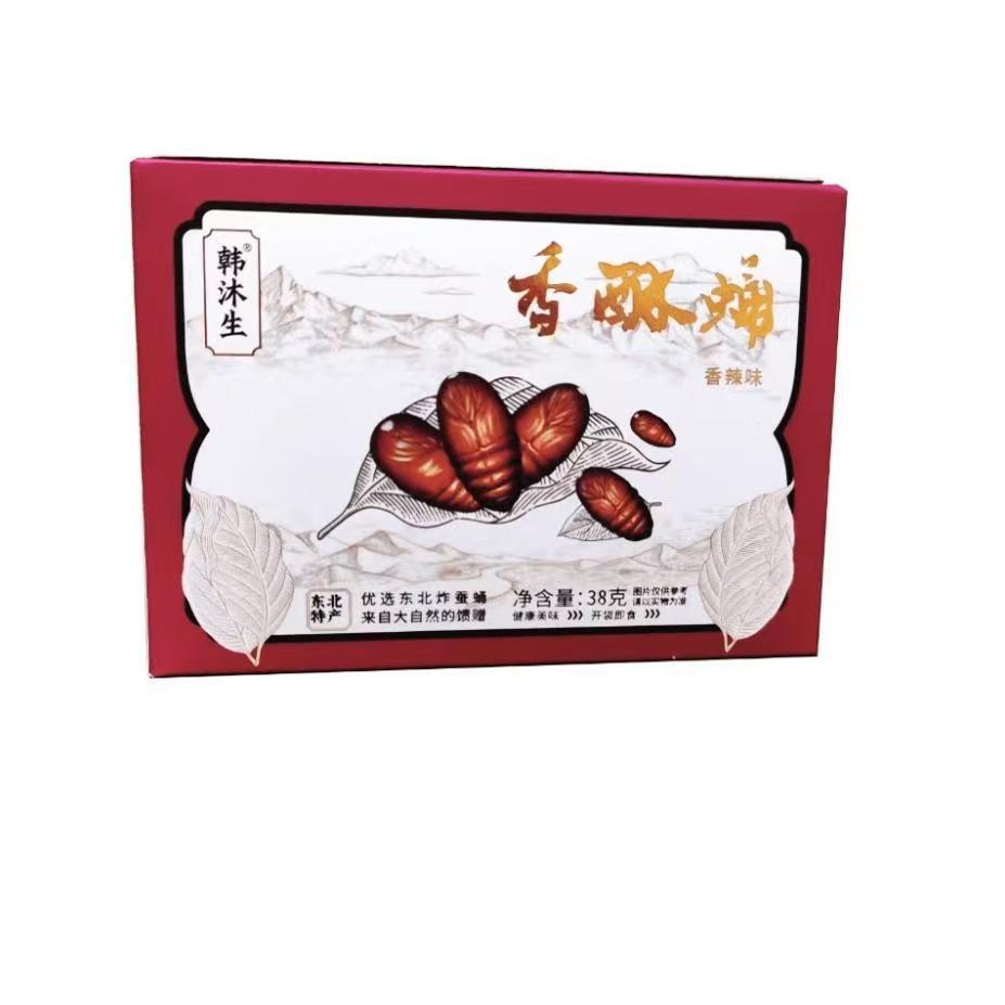 【Han Musheng】Crispy Silkworm Pupae from Northeast China, Ready-To-Eat, Light Snack, No Additives, Fragrant and Spicy, Perfect for Late-Night Cravings