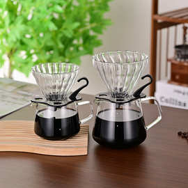 简约咖啡壶套装家用耐热玻璃咖啡壶咖啡器具V60滤杯量大可logo