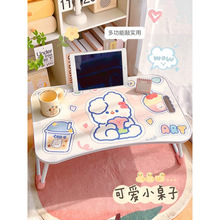 床上书桌可折叠学生宿舍神器笔记本电脑桌懒人儿童写字学习小桌子