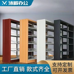 スチール製本棚収納棚学校図書館本棚両面読書室資料モダンシンプルファイルラック鉄製