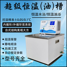 �Ϻ������ԃr�ȸ�CH1050 �����a�ز�/�a��ˮԡ��