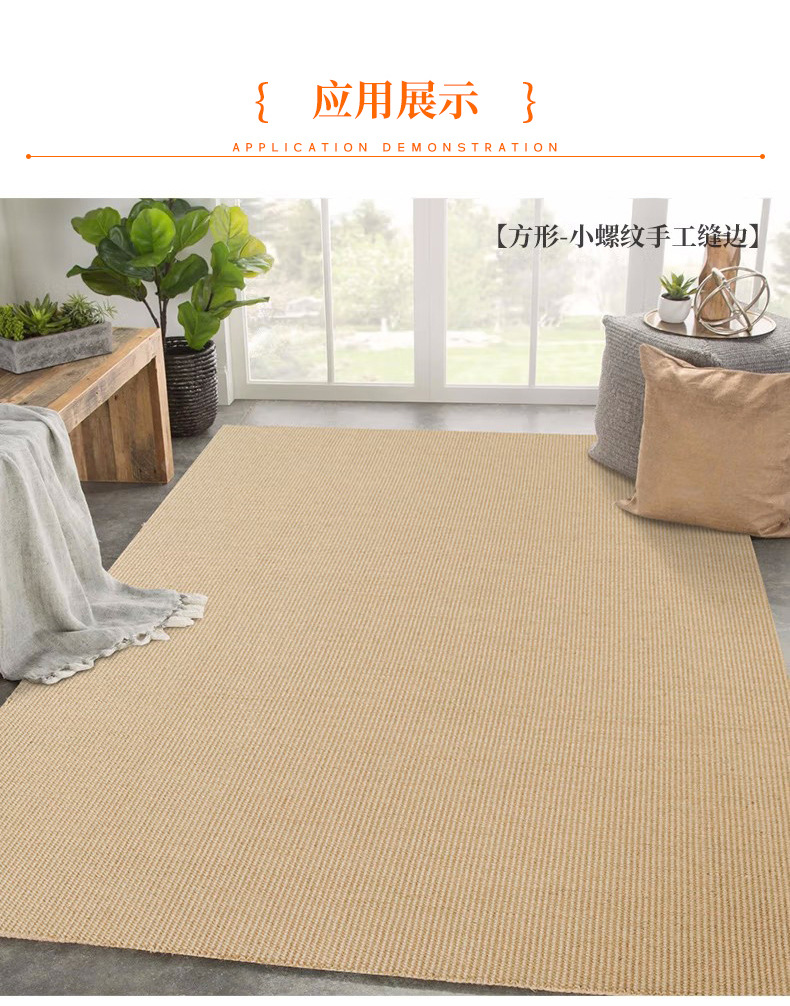 面料详情-拷贝_11