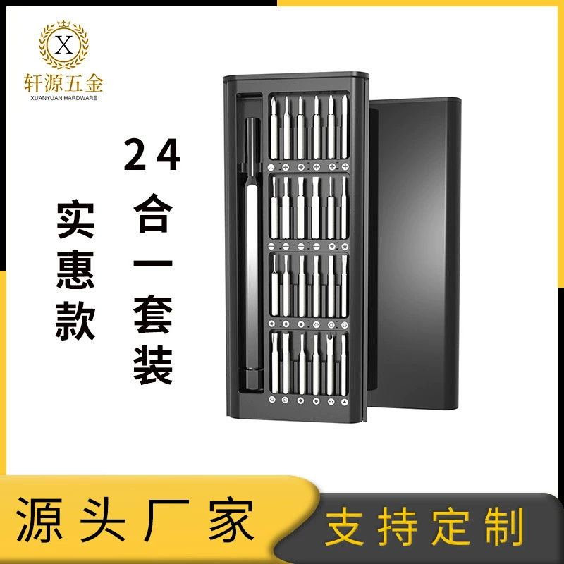 Комплект отвертки 24 в 1