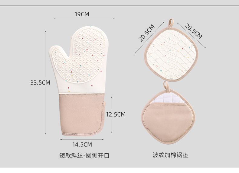 硅胶蜂窝纹-太阳纹手套【集合详情页】_05