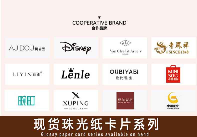 详情页-珠光烫金_03.jpg