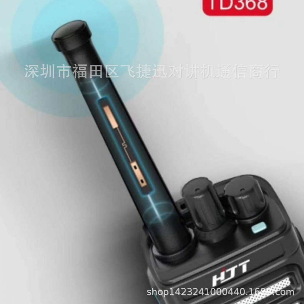 Haojietong HJT walkie-talkie TD368 de alta potencia de larga distancia de la propiedad civil de fábrica y sitio minero handstand ultra-larga espera