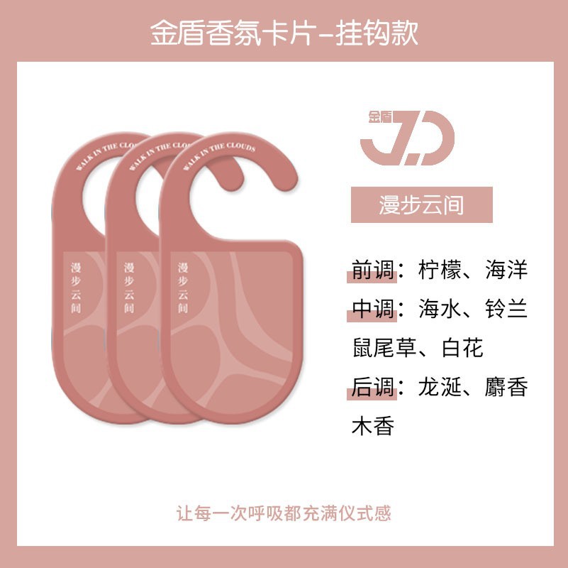 Caminando entre las nubes