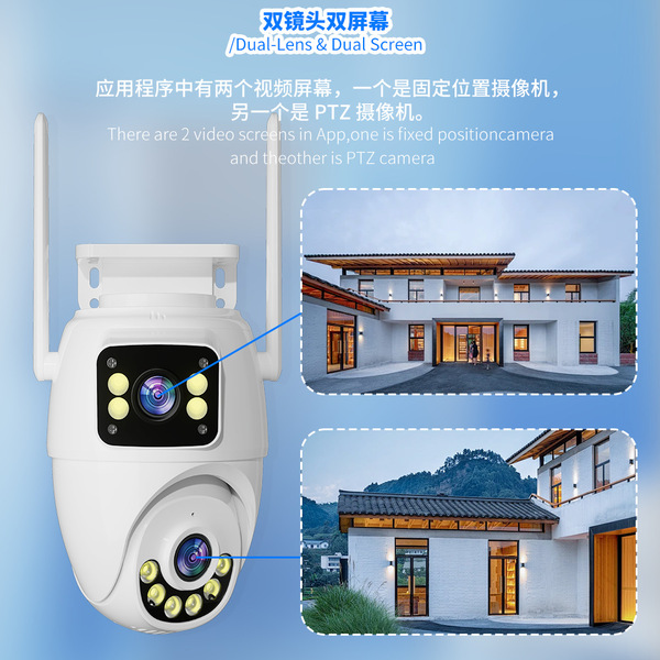 Wireless CCTV camera for home use
