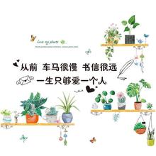 3D背景墙面装饰墙纸自粘卧室温馨创意房间客厅墙贴墙壁贴画布置