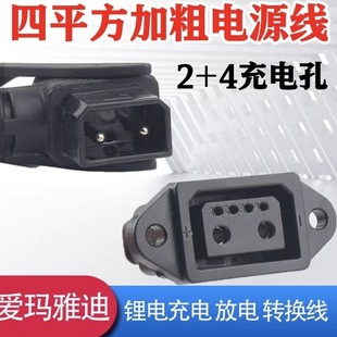 �۬��ŵ�늄�܇�����ǐa�늳�2+4��늿ڲ��^�Դ�����^�������