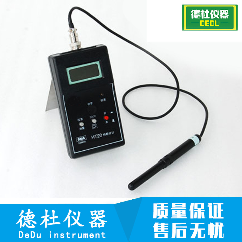 供应HT20 基础型数字高斯计