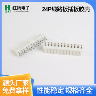 4.2mm�g��24P��·�����z��5557�z��2P4P6P8P10P24P�B����/���