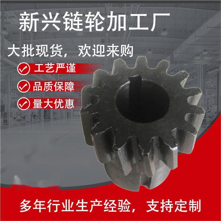 可定 制斜齿轮斜齿条 传动直齿轮  精密传动件齿轮供应