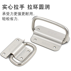Sukēpǔ Spring Handle Bag Accessories Spring Handle Toolbox Wooden Box Machinery Equipment Handle Spring Handle