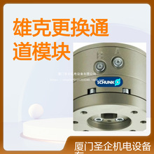 9871166SWO-TP-K ���ۿ�SCHUNK���Qͨ��ģ�K 9799841SWO-R21-A