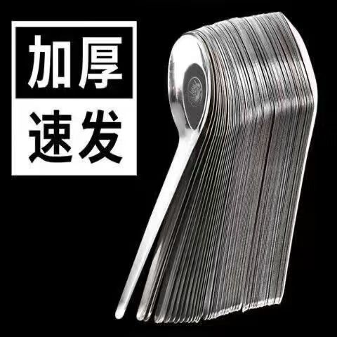 メーカー加工カスタムロゴステンレス鋼スプーン露店卸売スイカスプーンデザート使い捨てスプーン|undefined