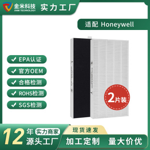 Подходим с Honeywell G HEPA очиститель воздуха патрон HPA020 HPA020B HAP030 HPA030