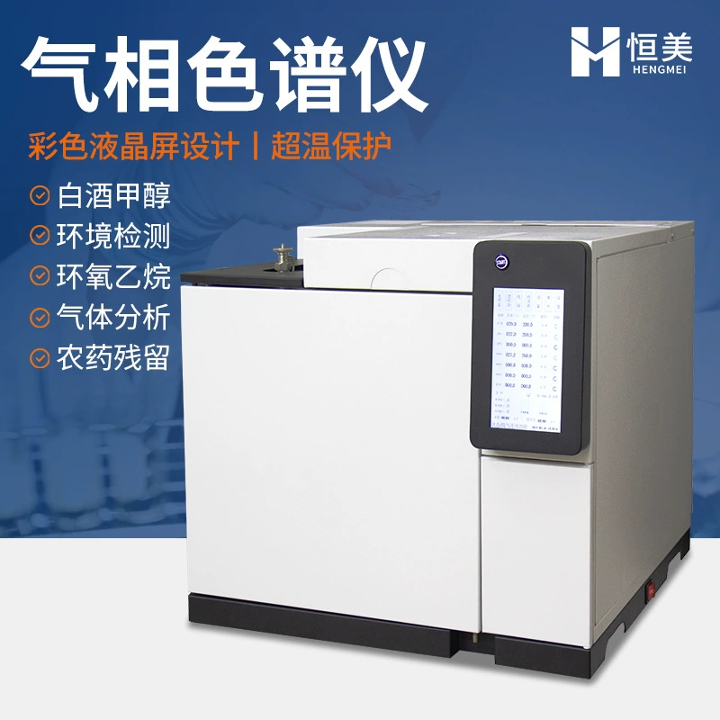 Газовый хроматограф ликер загрязнение окружающей среды воздуха качества пищевое масло жирная кислота присадка азот прибор для обнаружения