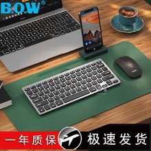 外接有线鼠标笔记本电脑无线办公小型静音usb超薄BOW键盘键鼠