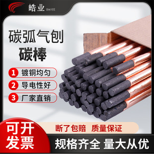 �A̼��10mm̼������̼������6mm7mm8mm��̼��ʯī��~�k�������