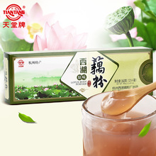 天堂牌西湖藕粉杭州特产原味藕粉免煮即冲即食速溶代餐莲藕粉360g