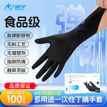 ����һ��������E350�����ɫ�����齺��ˮ��ʳƷ�������������