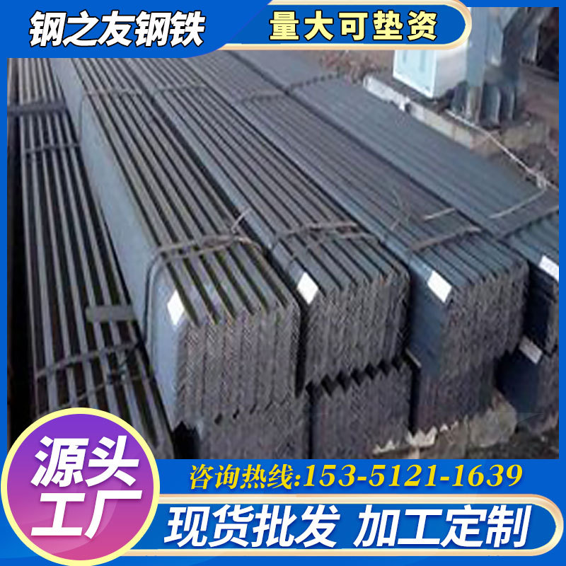 四川角钢角铁40*40不等边角铁车间电气配件 q235建筑幕墙黑料角钢