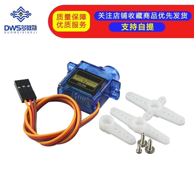 Рулевой механизм SG90 9G/вертолет 9G 450 с фиксированным крылом Black QC логотип