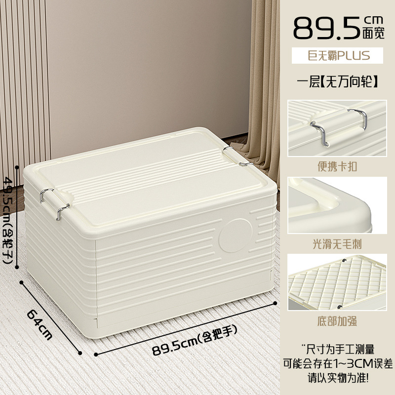 折りたたみ収納ボックス家庭用大容量衣類本おもちゃ収納ボックス積み重ね可能なプラスチック整理収納ボックス