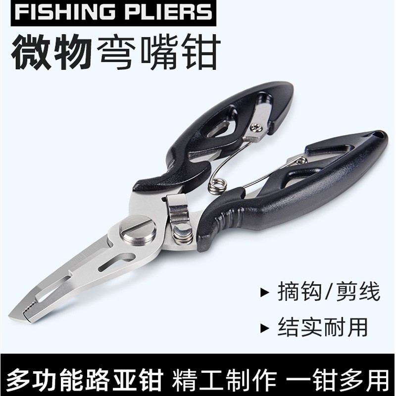 Dispositivo de control de pescado al por mayor abrazadera de pescado de acero inoxidable alicates de control de pescado Luya alicates tipo pistola plegable Luya traje de colector de pescado