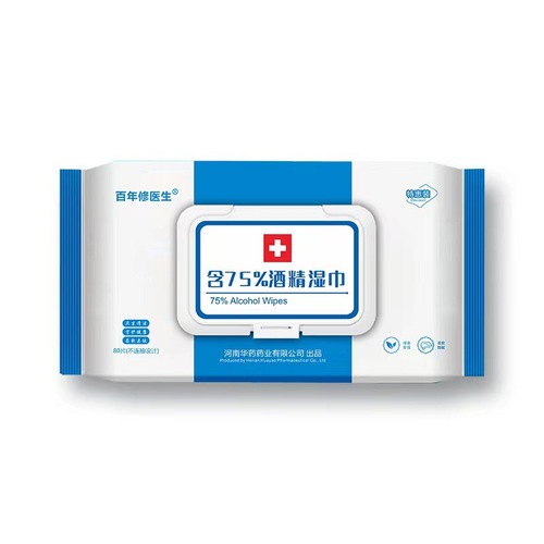 Single-use 75% alcohol wipes, 80-count portable pack, large size, student wipes, manufacturer distribution
