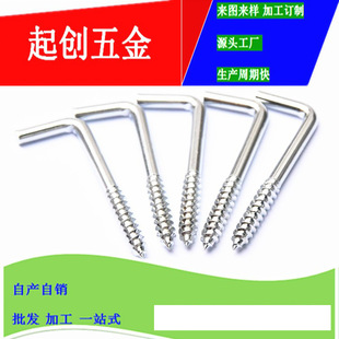 �V�|7��ľ���M5*24*55/19mm�S�����l�ƶ�ֱ���h L�Β��h���h�ݽz