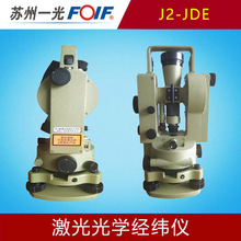 �K��һ��J2-JDE�����W�����x�߾��ȴ������I�댧�w������