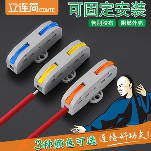 PCT-221ƴ��ʽ늾��B�����ɹ̶����ٽӾ����ӌ����^�K������