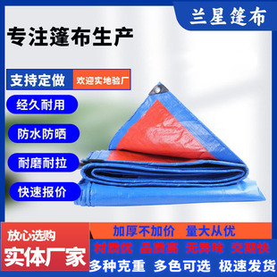 ɽ�|�����w�S��PE�{ɫ��80-110g���l�����a����ϩ���겼