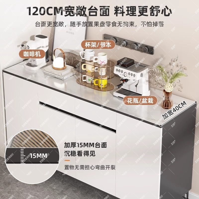 餐边柜靠墙一体储物柜家用收纳柜墙边柜现代简约茶水柜客厅置物柜|undefined