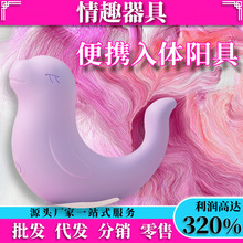 独爱无线跳蛋变频强震遥控女性高潮情趣用品震动自慰器性成人用品