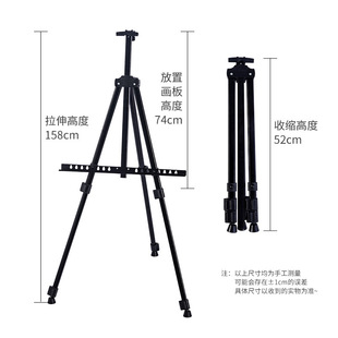 Metal Easel, Iron Easel, Folding Easel, Tripod, Drawing Board Stand, Folding Tripod, Metal Iron Easel