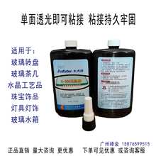 �����؟oӰ�zK-300���⾀�zˮKafuterճ��������ˮ��UV�z250g��֧