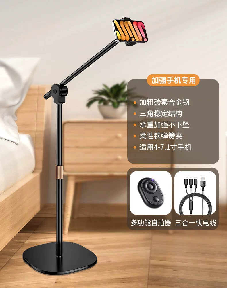 Таблет-трубка? но контекст: Tablet tubing, mobile phone, universal support frame for bed